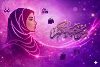 whatsapp image 2026 03 26 at 21.48.14